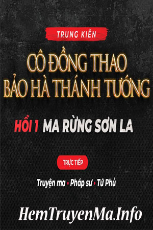 Cô Đồng Thao Bảo Hà Thánh Tướng